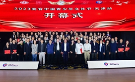 圆满落幕美育中国青少年艺术节(天津站）